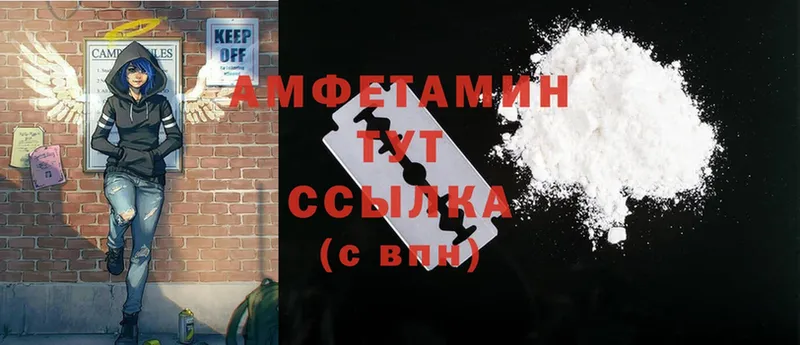 Amphetamine 98%  Бирюч 