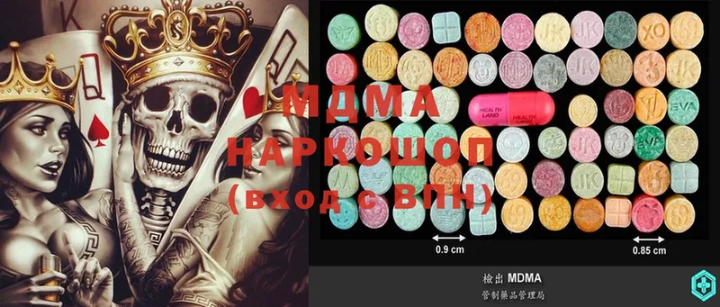 MDMA VHQ  сколько стоит  Бирюч 